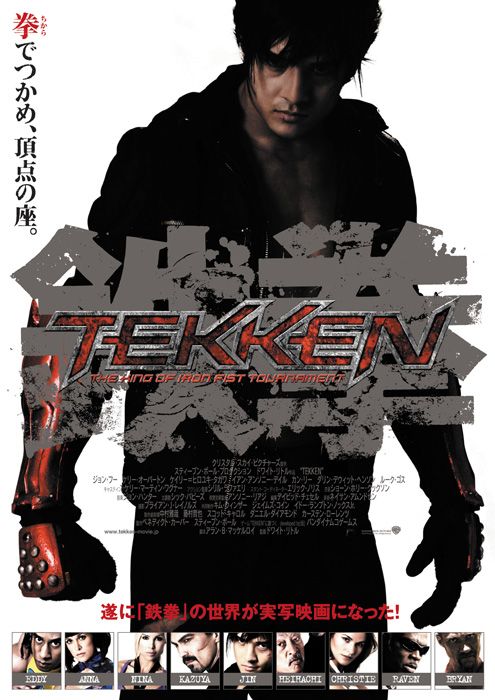 Tekken - tutte le trasposizioni